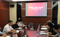 云顶集团3118集团各党支部积极开展“不忘初心、牢记使命”主题教育