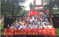 云顶集团3118集团开展“缅怀先烈，重走长征路，践行誓言”红色之旅活动