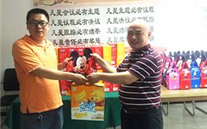 情暖六一，爱驻云顶集团3118